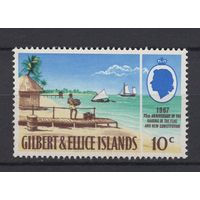 Гилберт и Эллис острова / Gilbert & Ellis Is 1967 ** Бухта, Пляж
