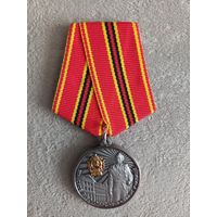 Медаль "Минское СВУ"