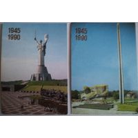 Календарики. Мемориальные комплексы. 1990
