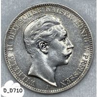 3 марки 1910 Пруссия остатки блеска