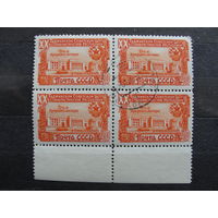 Продажа коллекции с 1 рубля! Гашеные почтовые марки СССР в квартблоках.