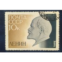 СССР 1965 95л рожд. Ленина, 47мм длина поля.