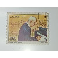 Распродажа коллекции с рубля ! Марка КУБА .