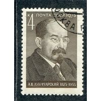 СССР 1975.. А.В. Луначарский, государственный деятель
