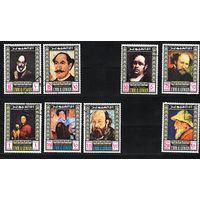 Умм-эль-Кайвайн 1967, Живопись, автопортреты, Mi 5,23, У231