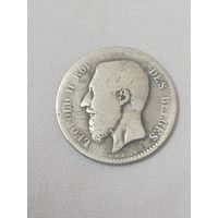 Бельгия Король леопол 1франк 1867г серебро перевёртыш 180градусов