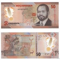 Мозамбик 50 метикал 2024 год P-156a полимер UNC