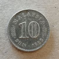Малайзия 10 сенов, 1980 год, без отметки монетного двора, KM# 3,  ю