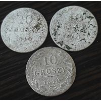 30 серебряных грошей. 1840 года