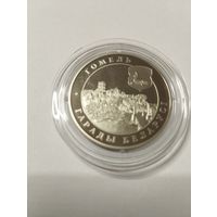 Гомель 1 руб. Без минималки