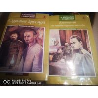 Адьютант его превосходительства. Седьмой круг ада.