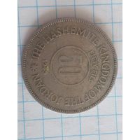 Иордания 50 филсов 1949