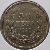 Болгария 50 левов 1940 г. Состояние. В холдере