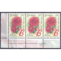 Беларусь стандарт цветы номинал "В" заказ 363-2008