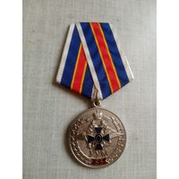 Медаль. 85 лет УУМ. Служба участковых уполномоченных милиции.