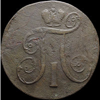 2 копейки 1799 ЕМ, С 1 Рубля! Смотрите другие лоты!