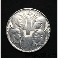 30 драхм 1963 короли Греции