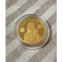 Славянка 50 руб. золото 999 проба