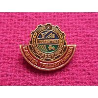 Служба трудоустройства. Госкомтруд БССР.