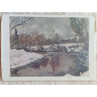 1947. Соколов. Весенний мотив