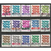 Израиль. Стандарт. 1980г. 15 марок.