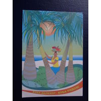 Календарик 2008 г.  Техностар.  Куба далеко? - Куба рядом!