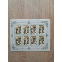 Малый лист 1986 г. Ядовитые грибы 4к.