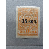 Продажа коллекции с 1 рубля! Гражданская война 1918г. Севастополь.