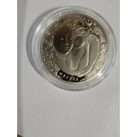 Мать Матуля, 1 рубль 2023