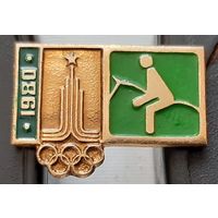 Олимпиада 1980. Конный спорт. Бг-63