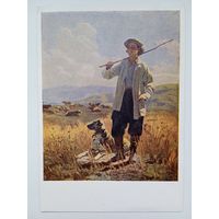 1959. Тюрин. Уйчу