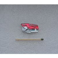 25 лет снятия блокады Ленинграда. 1944-1969 гг.