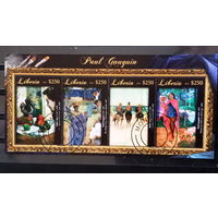 МАЛЫЙ ЛИСТ КУЛЬТУРА ИСКУССТВО КАРТИНЫ  СТО