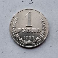 1 рубль 1989 года СССР. Красивая монета!