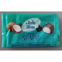 Обёртка от конфеты