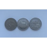КУБА  3 монеты по 1 песо 1989 г.