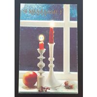 В.Зарубин "З Калядамi" чистая (ОЧЕНЬ РЕДКАЯ) 1992 год СССР на Бел.,языке