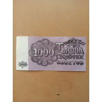 Питерские приколы. Тысяча золотых советов.