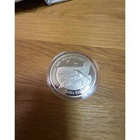 20 рублей 2003 чайка серебристая Чайка-клыгун серебро