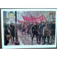 Луппов С. Коммунистический отряд. Соцреализм. 1977 г. Чистая.