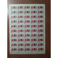 СССР 1969 50 ЛЕТ УСТАНОВЛЕНИЯ ОТНОШЕНИЙ МЕЖДУ СССР И АФГАНИСТАНОМ