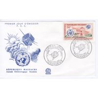 Конверт Первого Дня Мадагаскар 1964г. Космос США.Метеоспутник. ГАШЕНИЕ СПЕЦШТЕМПЕЛЕМ.