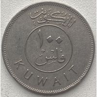 Кувейт 100 филсов 1977 г.