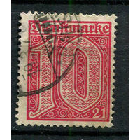 Рейх (Веймарская республика) - 1920 - Dienstmarken - Цифры - 10 Pf - [Mi.17d] - 1 марка. Гашеная.  (Лот 25Ju)-T25P8
