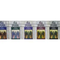 Книга истории и культуры "Река Времен" 5 томов (комплект)