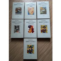 Цветаева Марина. Собрание сочинений в семи томах.