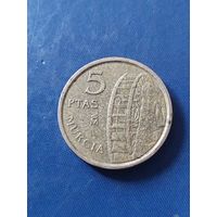 Испания 5 песет 1999