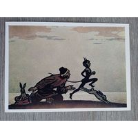 1960. Ворогушин. Наперегонки