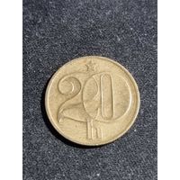 Чехословакия 20 геллеров 1973