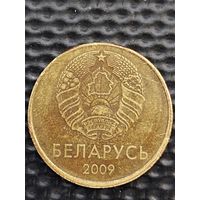Монетный брак! С 1 РУБЛЯ. 50 копеек 2009 г. - СМЕЩЕНИЕ ЗАГОТОВКИ, без мц.